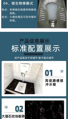 牧达工厂景区免水型移动公厕 户外淋浴与工地公厕的智能解决方案