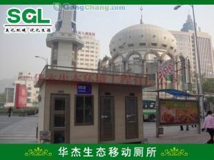 河南移动厕所价格全面解析 了解最新报价与选择指南