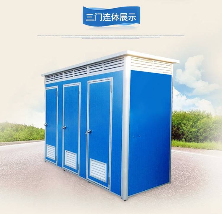 【移动厕所卫生间 户外环保公共厕所景区公园公厕图片】移动厕所卫生间 户外环保公共厕所景区公园公厕